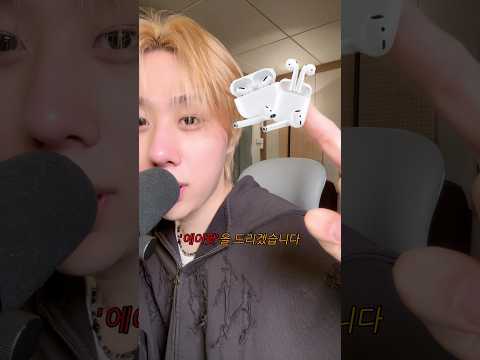 에어팟을 드립니다!! 🎧 #춘몽 #현서