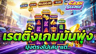สล็อต สล็อตpg สล็อตเว็บตรง สล็อตแตกง่าย 2025