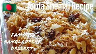 #bansricookingadventure #shemai Jorda Shemai Recipe | Bangladeshi Shemai