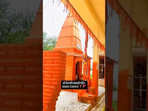 Shree Tirupati Balaji Temple, Salasar Dham, Rajasthan। तिरुपति बालाजी मंदिर, सालासर धाम, राजस्थान