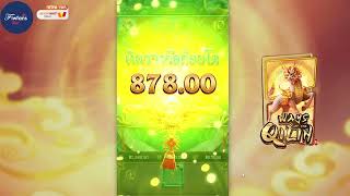 สล็อตวอเลท | สล็อต วอเลท | เว็บสล็อตวอเลท !!