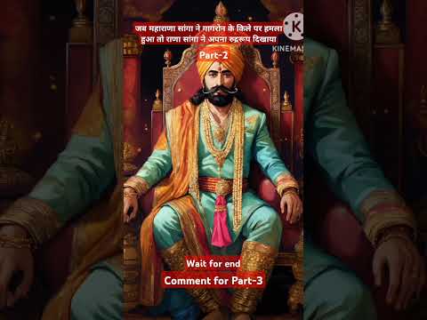 गागरोन का युद्ध Part-2 #short#trending#india #viralvideo #history