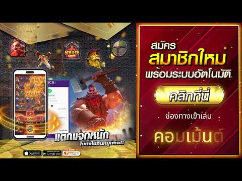 โปรสล็อตทุนน้อย ถอนไม่อั้น โปร ทุนน้อย สมาชิกใหม่ ฝาก 1รับ100 วอ เลท