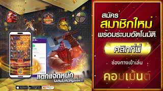 โปรสล็อตทุนน้อย ถอนไม่อั้น โปร ทุนน้อย สมาชิกใหม่ ฝาก 1รับ100 วอ เลท