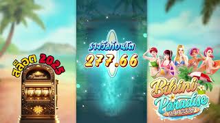 สล็อต2025 สล็อตเกมฮิต2025 สล็อตสาวถ้ำ2025 สล็อตทำเงิน 2025🔥