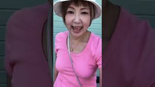 熟女なつみ【ノーブラ散歩】#ノーブラ#限定版 #1度きり#レア映像 #チャレンジ #さんぽ #散歩