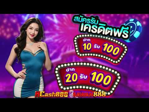 โปรสล็อตสมาชิกใหม่ ฝาก 10รับ100 วอเลท 20 รับ 100 รวมค่าย