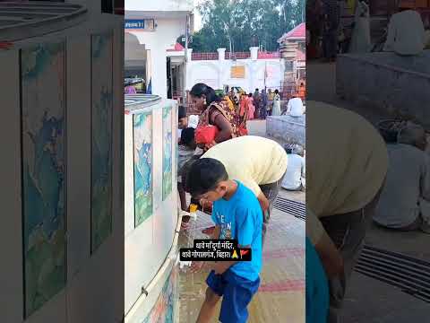 थावे माँ दुर्गा मंदिर, थावे गोपालगंज, बिहार।🙏🚩Thawe Maa Durga Mandir, Gopalganj, Bihar 🚩#bihar #vlog