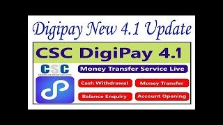 Digipay New Update Payout And Money Transfer | Digipay Wallet Balance0 | Digipay Money Transfer Live