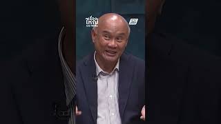 ไทยจะได้ดินแดนคืนกลับมาหมดแน่นอน! | เรื่องใหญ่ LiveTalk