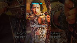 Gita Sloka 6 Chapter 2 Explain in Hindi #bhagavadgita #gita #spirituality #trending #billionaire