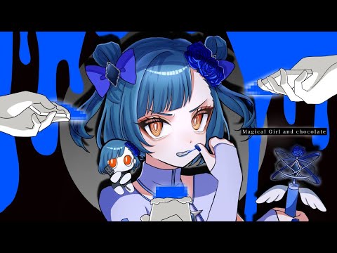 ✦魔法少女とチョコレゐト/青妃らめ［cover］