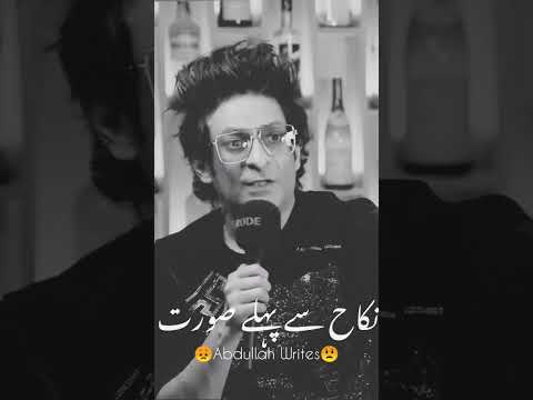 Best poetry for fake Husband #emotionalstatus #bestsadlines #shortvideo #subscribe #sad