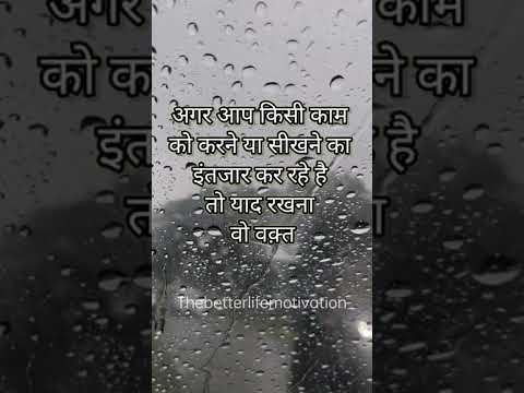Shorts | Motivational | Quotes | Hindi |