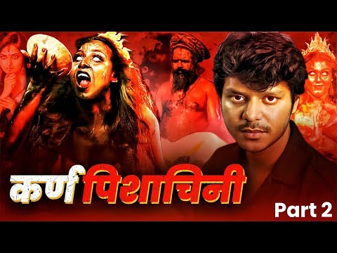 Karan Pishachini - Personal Horror Experience || Part 2