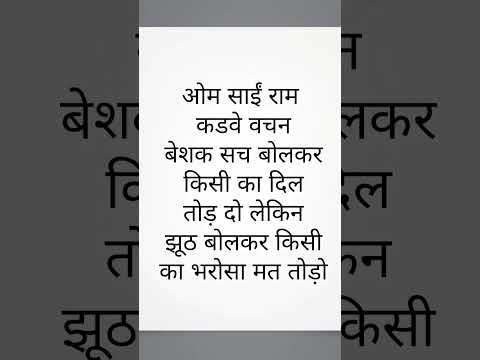 motivation #हिंदीquotes #shortsvideo