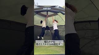 71203007 neos スペースベース・デカゴン500 BE #shorts #logos #outdoors