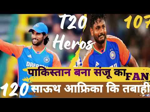 The Rise of India's T20 Superstars|#cricket #trending#news