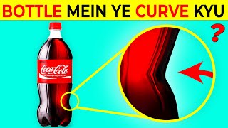 Why Bottles Have This Bend? | It's Fact