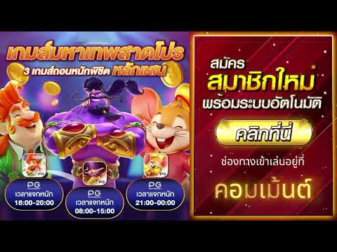 เว็บตรง เว็บตรงไม่ผ่านเอเย่นต์ เว็บตรงสล็อต เว็บตรง truewallet เว็บตรงแตกง่าย เว็บตรงวอเลท Asim1