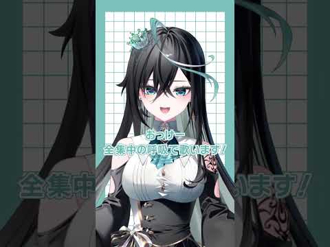 [Demon Slayer: Kimetsu no Yaiba] "Shine in a Cruel Night" Cover [Milipro/Ameya Riz]