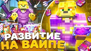 Starting From Scratch on an Anarchy Server - Minecraft FunTime