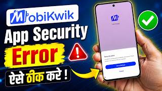 Mobikwik App Security Error | Security Alert: ChatGPT Running With Accessibility Problem in Mobik...