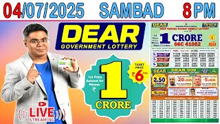 DEAR LOTTERY RESULT LIVE SAMBAD TODAY EVENING 8 PM LIVE DRAW ON 04.07.2025 FRIDAY