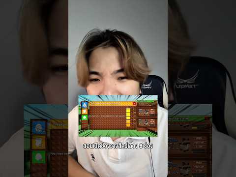 สอนเปิดช่องวางสัตว์เลี้ยง 8 ช่องด้วยงบไม่เกิน 200 แต่ใช้สิ่งนี้ #godnkshop #roblox #growagarden