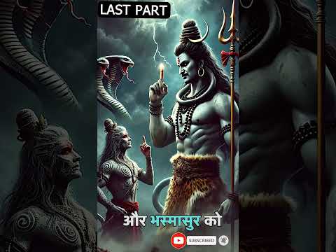 Unbelievable Story of Vaishnav Mata part 2 | Hindu Mythology Shorts #hindudeity #shortvideo #facts