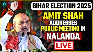 LIVE: Amit Shah Addresses Public Meeting in Nalanda | Bihar Election 2025 | BJP | Tejashwi Yadav