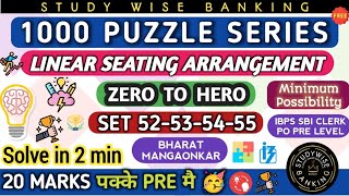 1000 PUZZLE SERIES🥳SET 52 To 55🧩Linear Seating Arrangement For IBPS SBI RRB RBI CLERK & PO PRE Exam✅