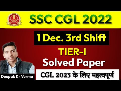 🔴 SSC CGL Pre/tier-1 2022 || Previous Year Question || #D_Quant #ssc