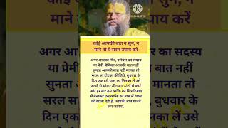 premanand maharaj ji jyotish speech #premanandjipravachan #bhajanmarg #shorts #astrology