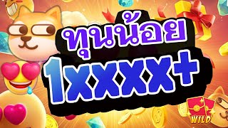 เว็บตรงไม่ผ่านเอเย่นต์ | เว็บตรงอันดับ1 |  ยูสใหม่แตกหนัก  |  Emoji Riches