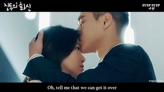 STEP STEP - 수란 (SURAN) || Jealousy Incarnate (질투의 화신) OST Part 3 [FMV]