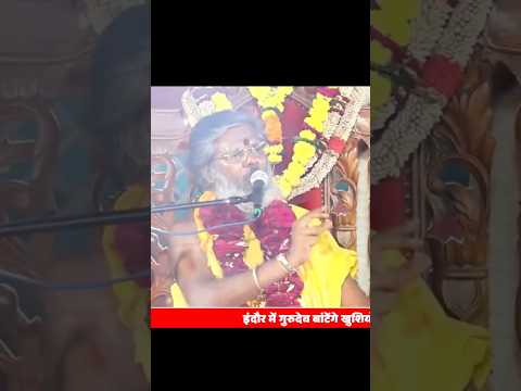 vasant vijay ji maharaj pitru dosh ke upay #vasantvijayjimaharaj #vasantvijayji  #astrology