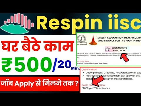 घर बैठे काम करके कमाए प्रति 20 मिनट में 500 रुपए। online Paise kaise kamaye.