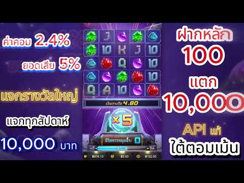 เครดิตฟรี กดรับเอง เทคนิคใหม่ล่าสุด!