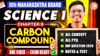 Carbon Compound Class 10 Science 1 One Shot | Science 1 Chapter 9 Class 10 MH Board | Pravin Sir