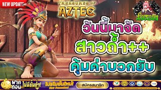 สล็อตวอเลท สล็อต สล็อตpg เกมส์ค่ายPG