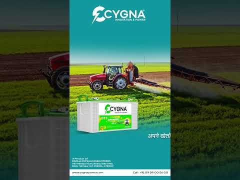 Cygna tractor battery | Best tractor battery | #battery #shorts #shortsvideo #tractor #tractorshort