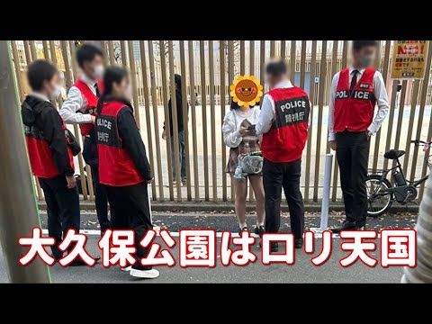 動きのないマルタ前。アンダー3人組の登場でザワつきはじめるオジ群。自由が丘初上陸。そこでみた選挙妨害。