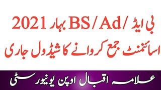 AIOU Assignment Submission Schedule Spring 2021 || AIOU News Update 2021