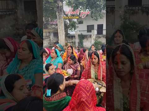 clChhath Puja Lucknow #fastival #minivlog #fastival #lucknow