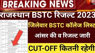 Bstc answerkey 2023/Rajsthan Bstc Cut-off 2023/Bstc result 2023 kb/bstc latest news2023/BSTC result