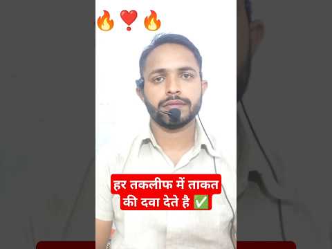 Atul Sir|#shortsfeed #motivation #youtubeshorts #himmat #viralshort #music