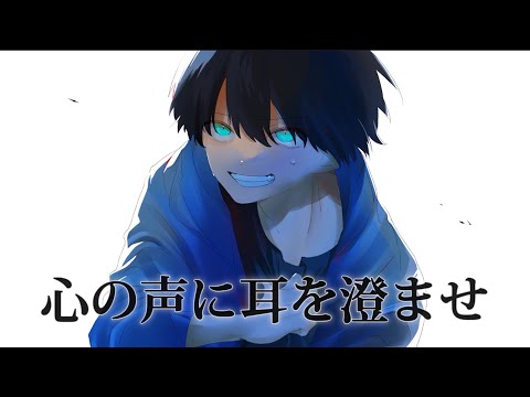 私の解0109 feat.初音ミク