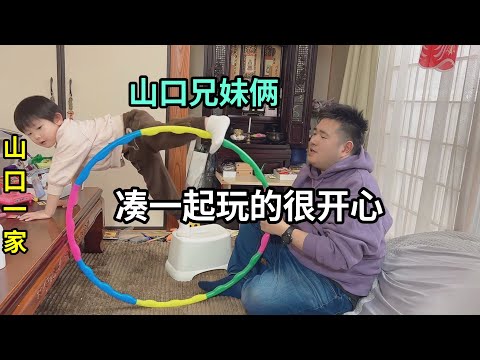 送日本小兒子回福利院，帶上我包的中國包子，期待下次見面