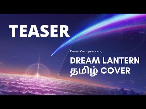 Dream Lantern - Tamil Cover Teaser | Kaapi Cats